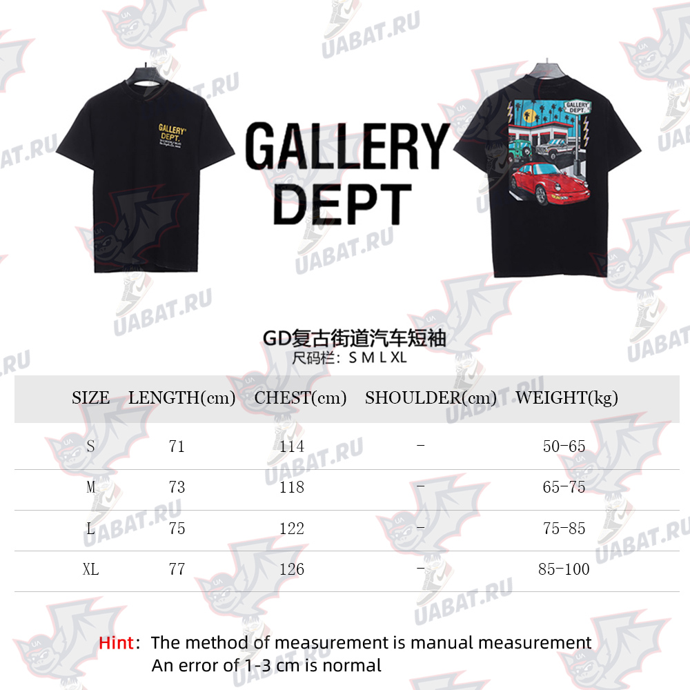 Gallery dept retro car print short sleeves