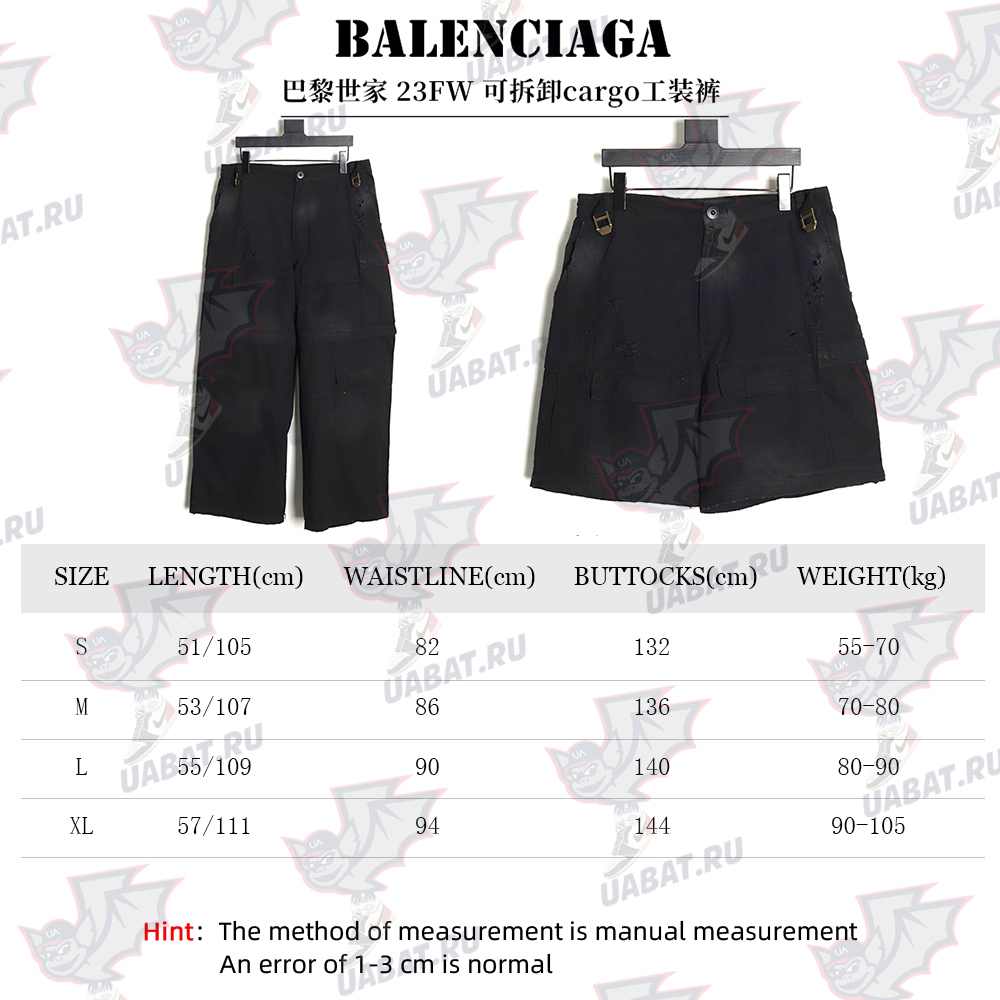 Balenciaga detachable cargo overalls