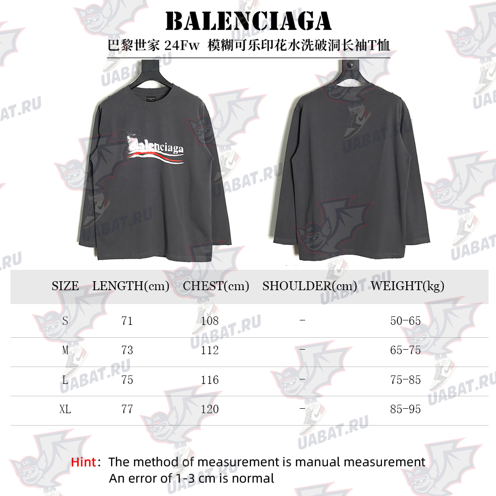 Balenciaga Blurred Coke Print Washed Ripped Long Sleeves TSK2