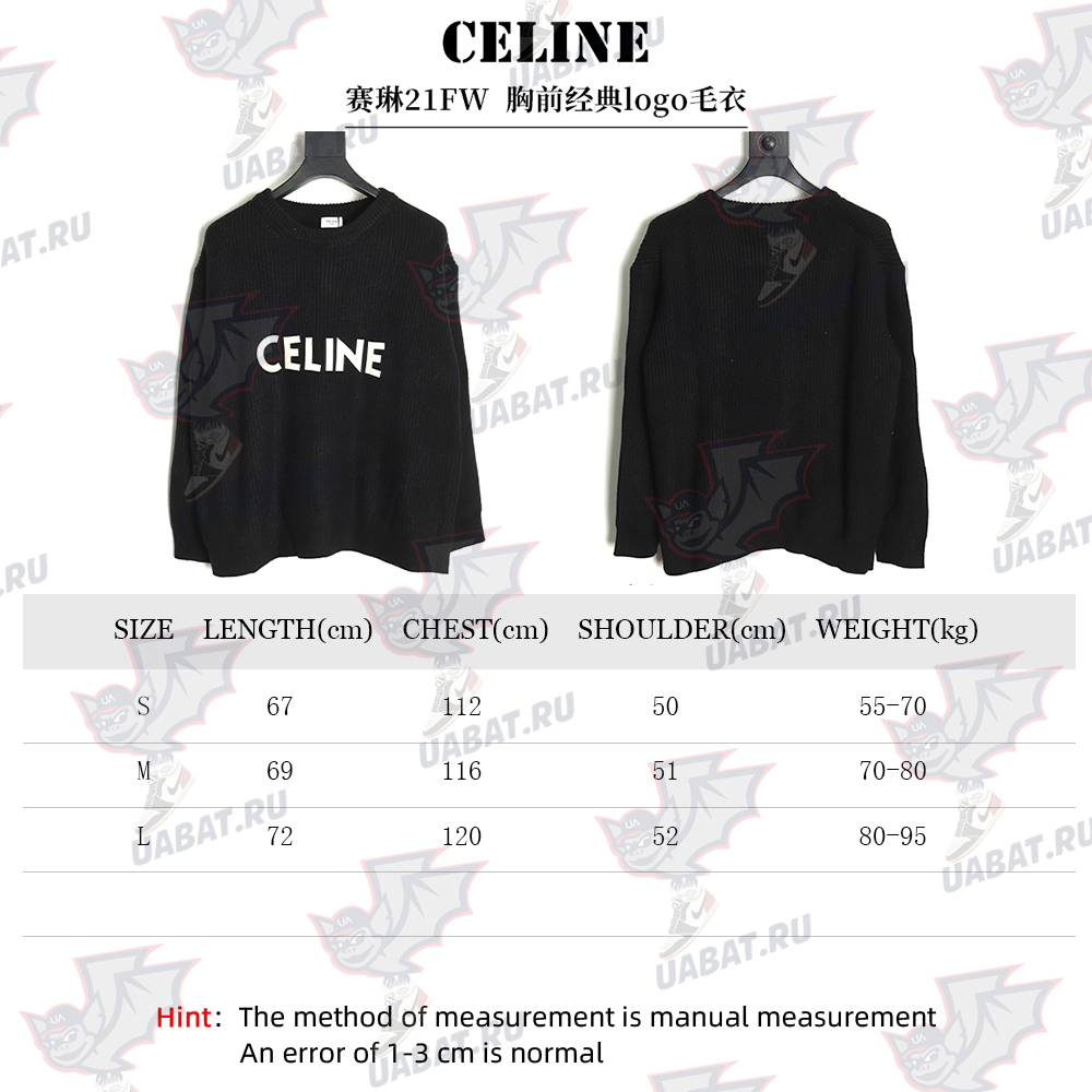 Celine classic logo sweater