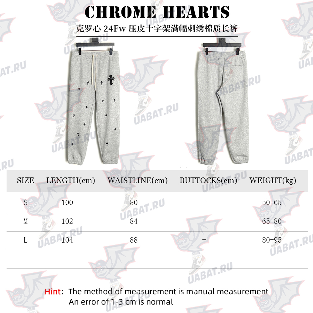 Chrome Hearts pressed leather cross embroidered cotton trousers