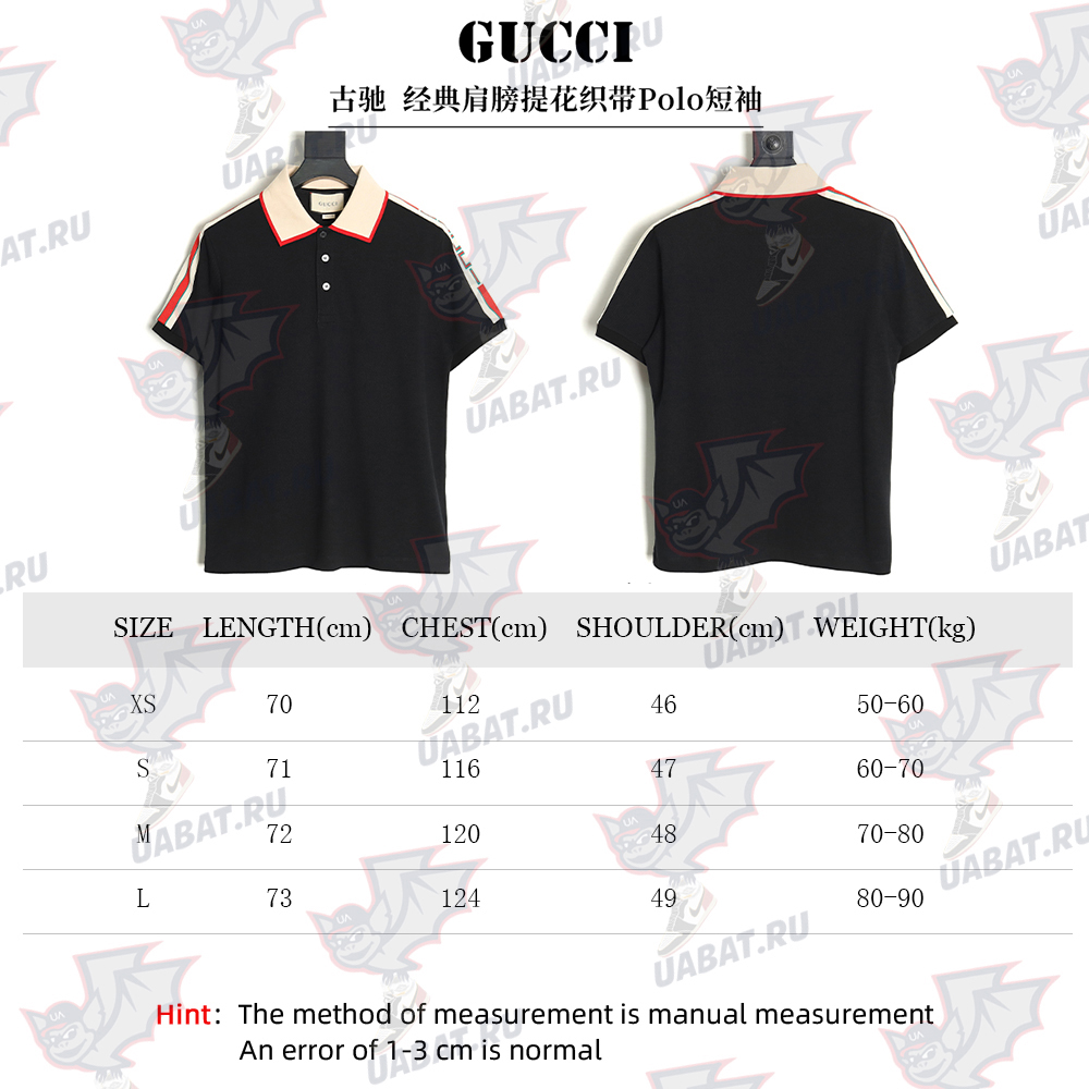 Gucci classic shoulder jacquard webbing Polo short sleeve