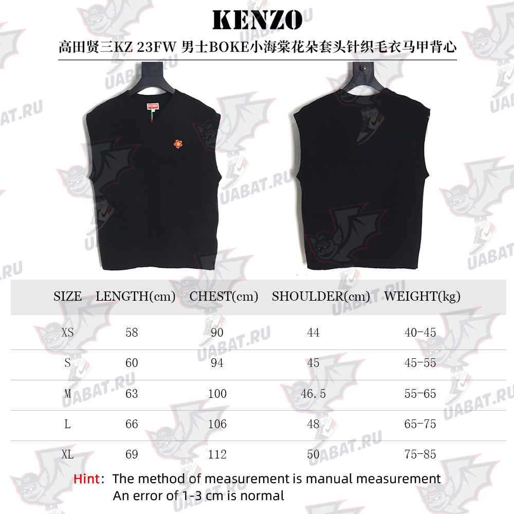 Kenzo BOKE Begonia flower pullover knitted sweater vest TSK1