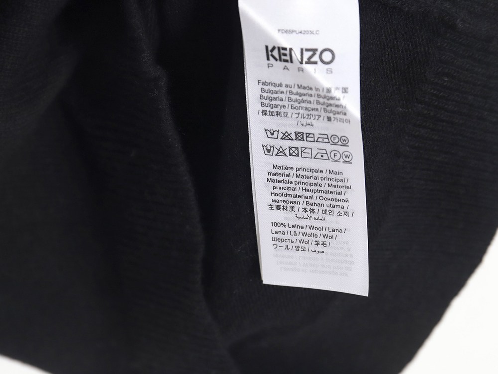 Kenzo BOKE Begonia flower pullover knitted sweater vest TSK1