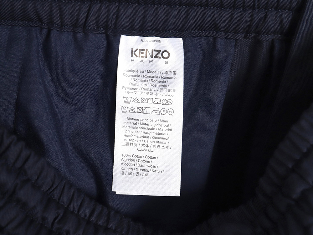 Kenzo square letter logo work trousers