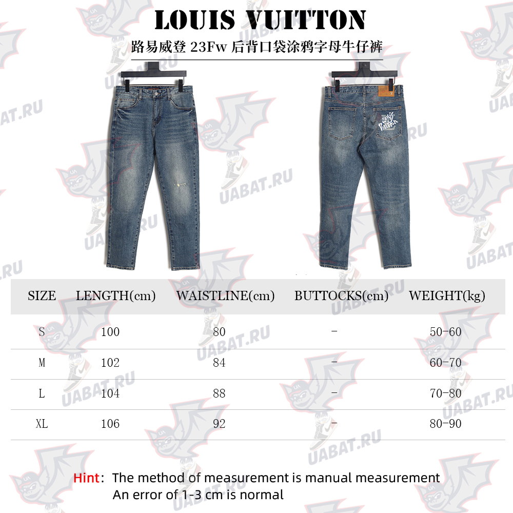 Louis Vuitton graffiti back pocket jeans