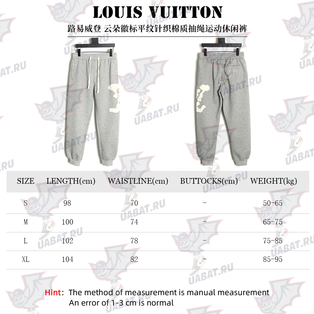Louis Vuitton Cloud Logo Jersey Cotton Drawstring Lounge Pants