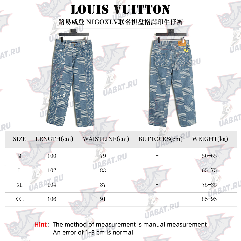 Louis Vuitton NIGO checkerboard print jeans