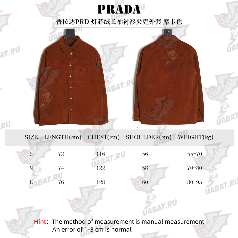 Prada Corduroy Long Sleeve Jacket