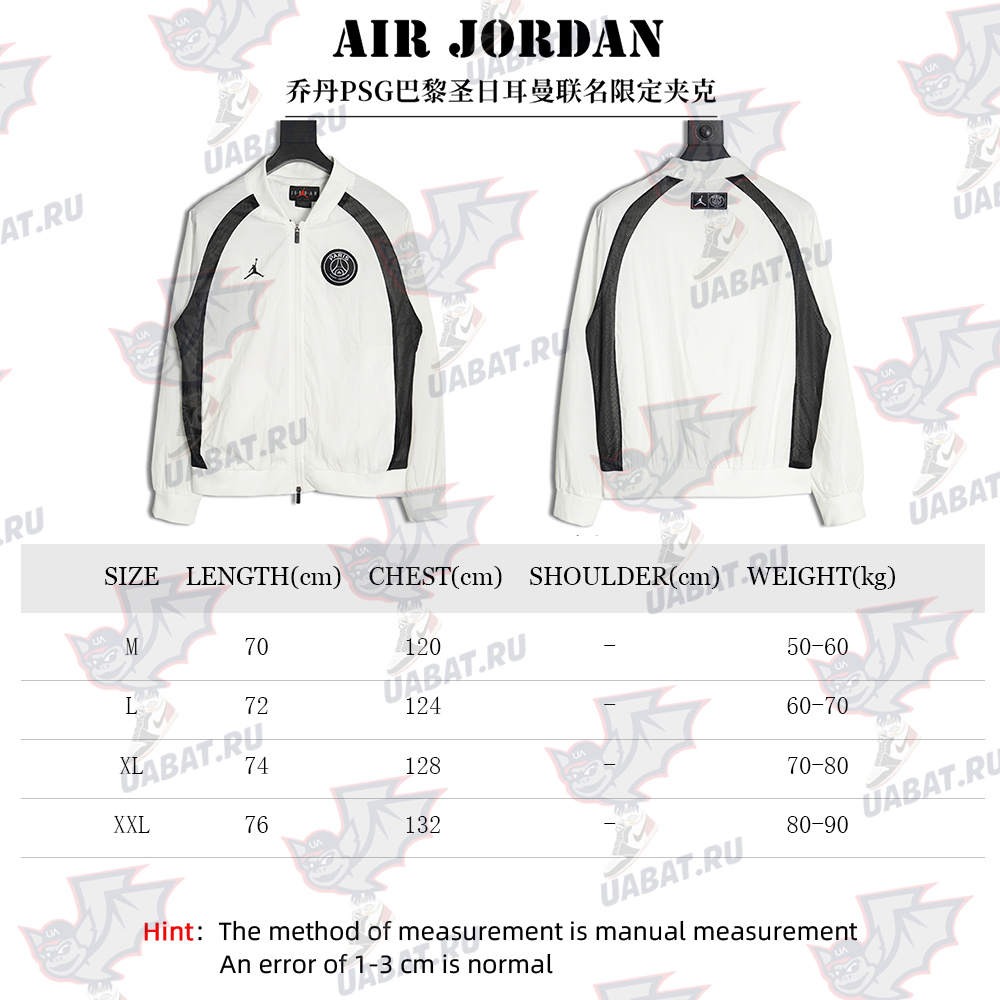 Air Jordan joint limited jacket