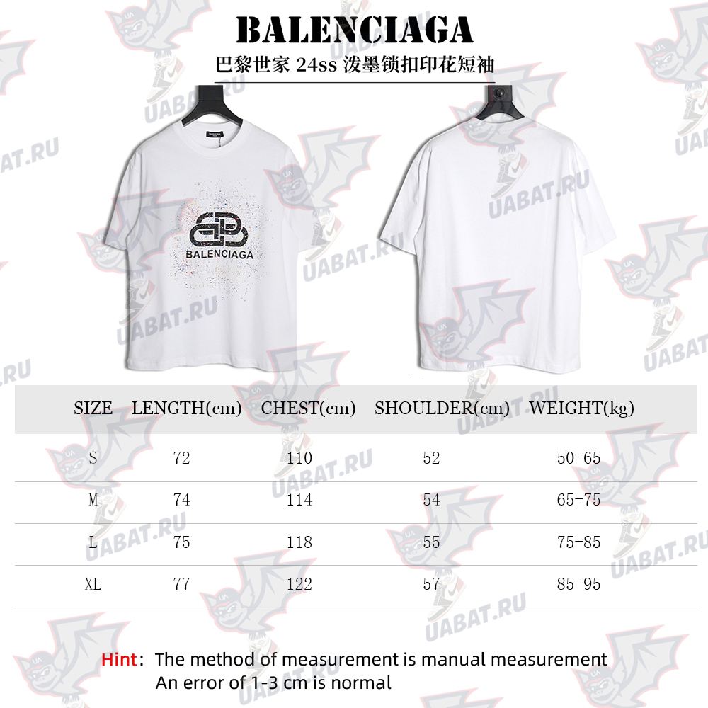 Balenciaga Ink splash lock print short sleeves