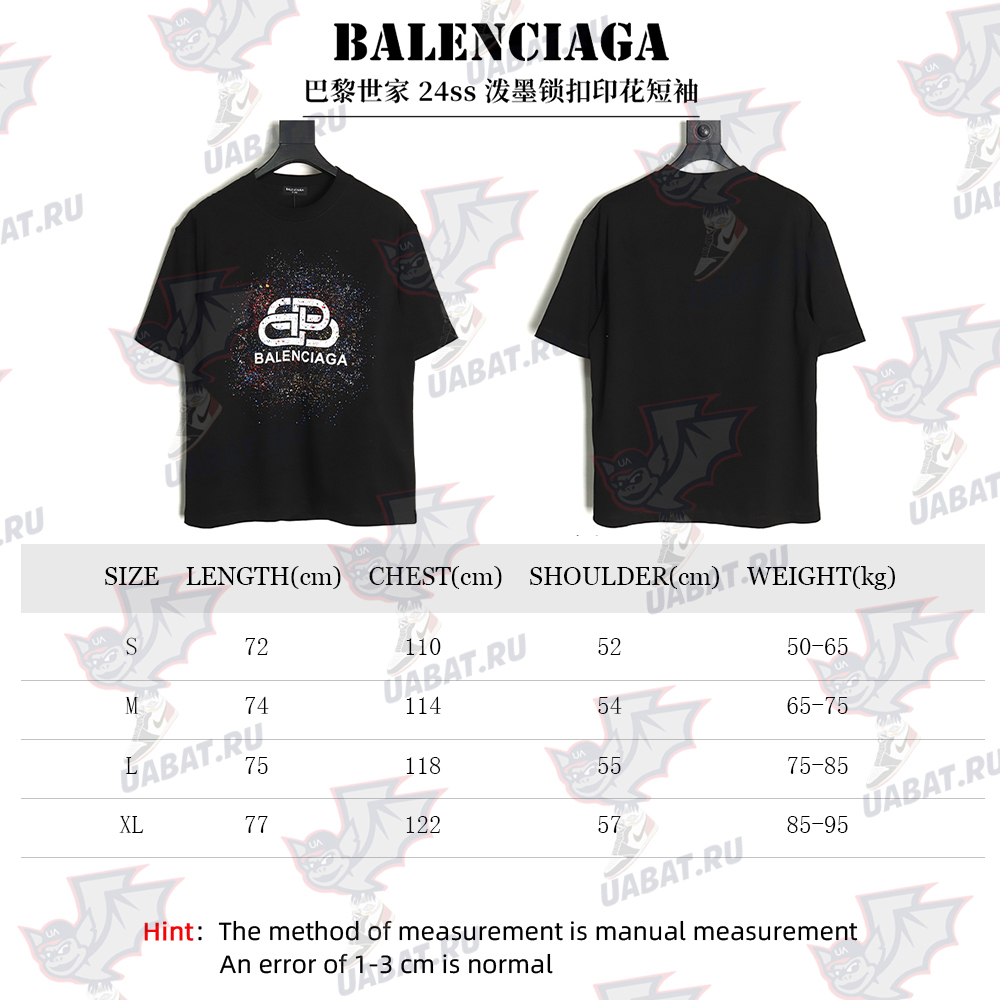 Balenciaga Ink splash lock print short sleeves TSK1