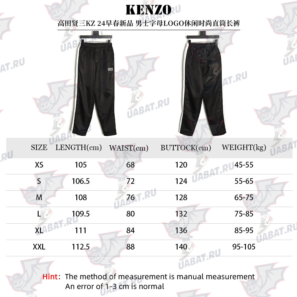 Kenzo Takada Men