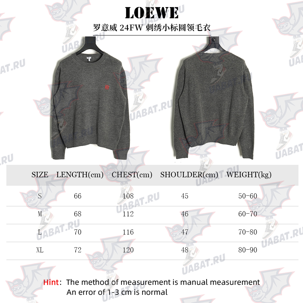 Loewe embroidered logo crew neck sweater
