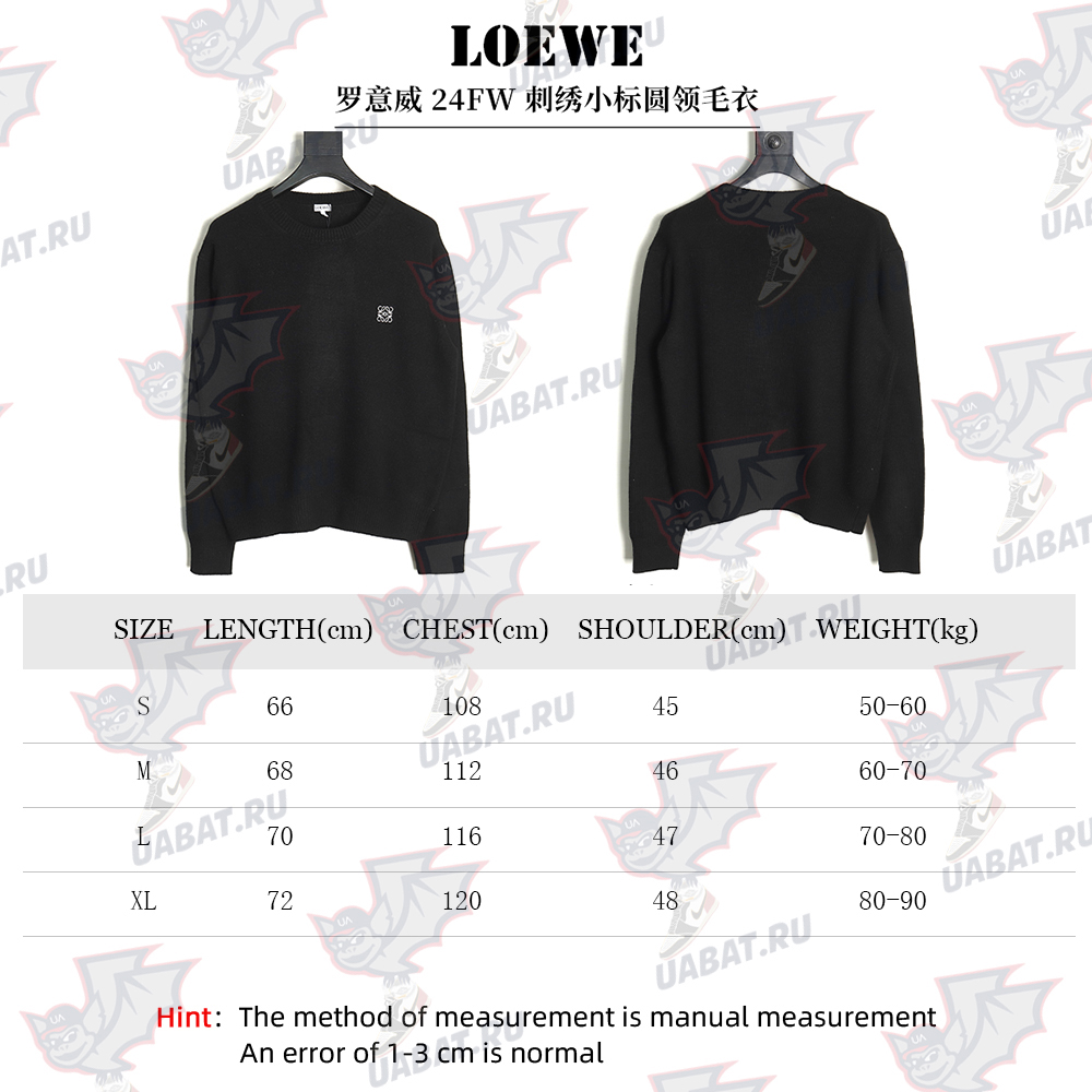 Loewe embroidered logo crew neck sweater TSK1