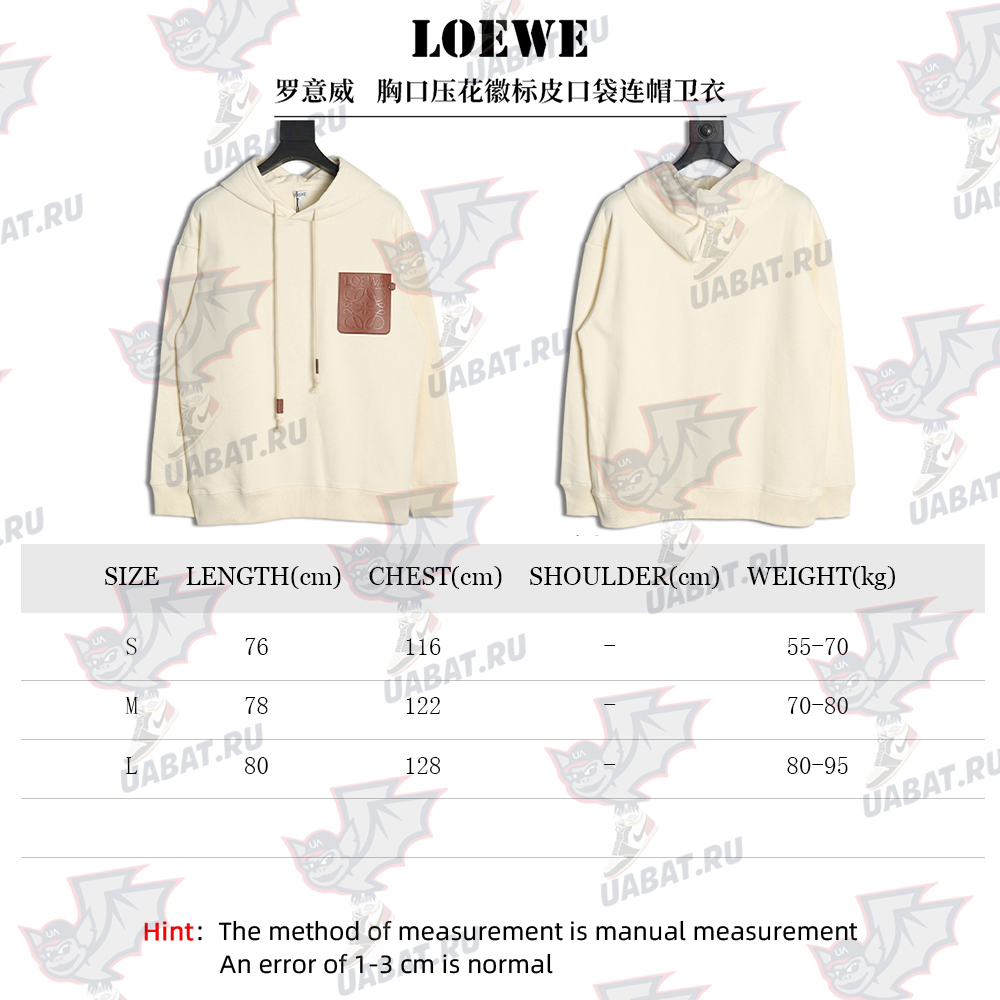Loewe hooded sweatshirt with embossed logo on chest and leather pockets