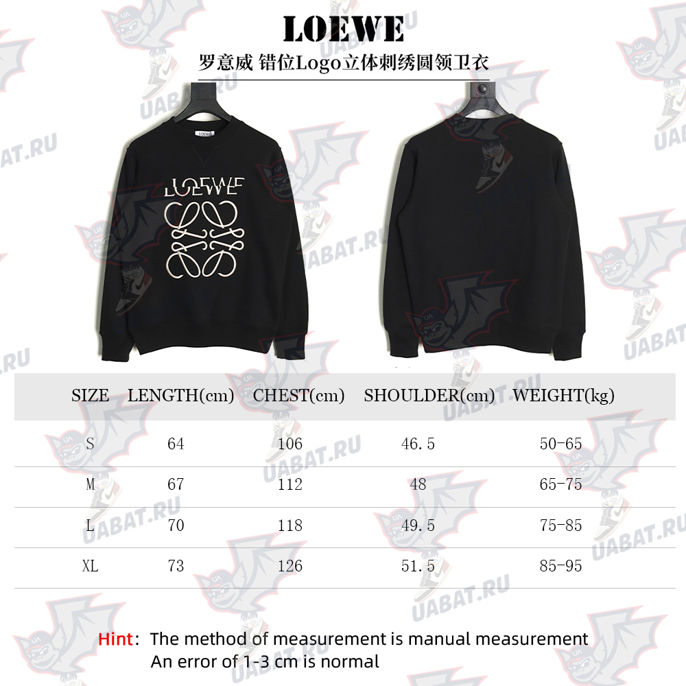 Loewe Displaced Logo 3D Embroidered Crew Neck Sweatshirt