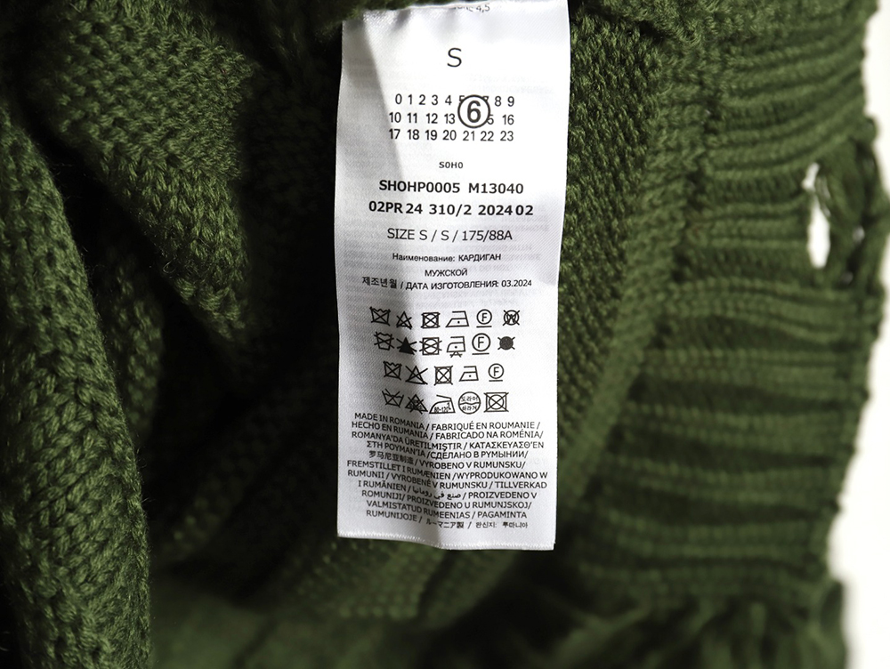 Maison Margiela Destroyed Knit Cardigan