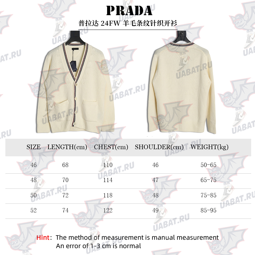 Prada wool striped knitted cardigan