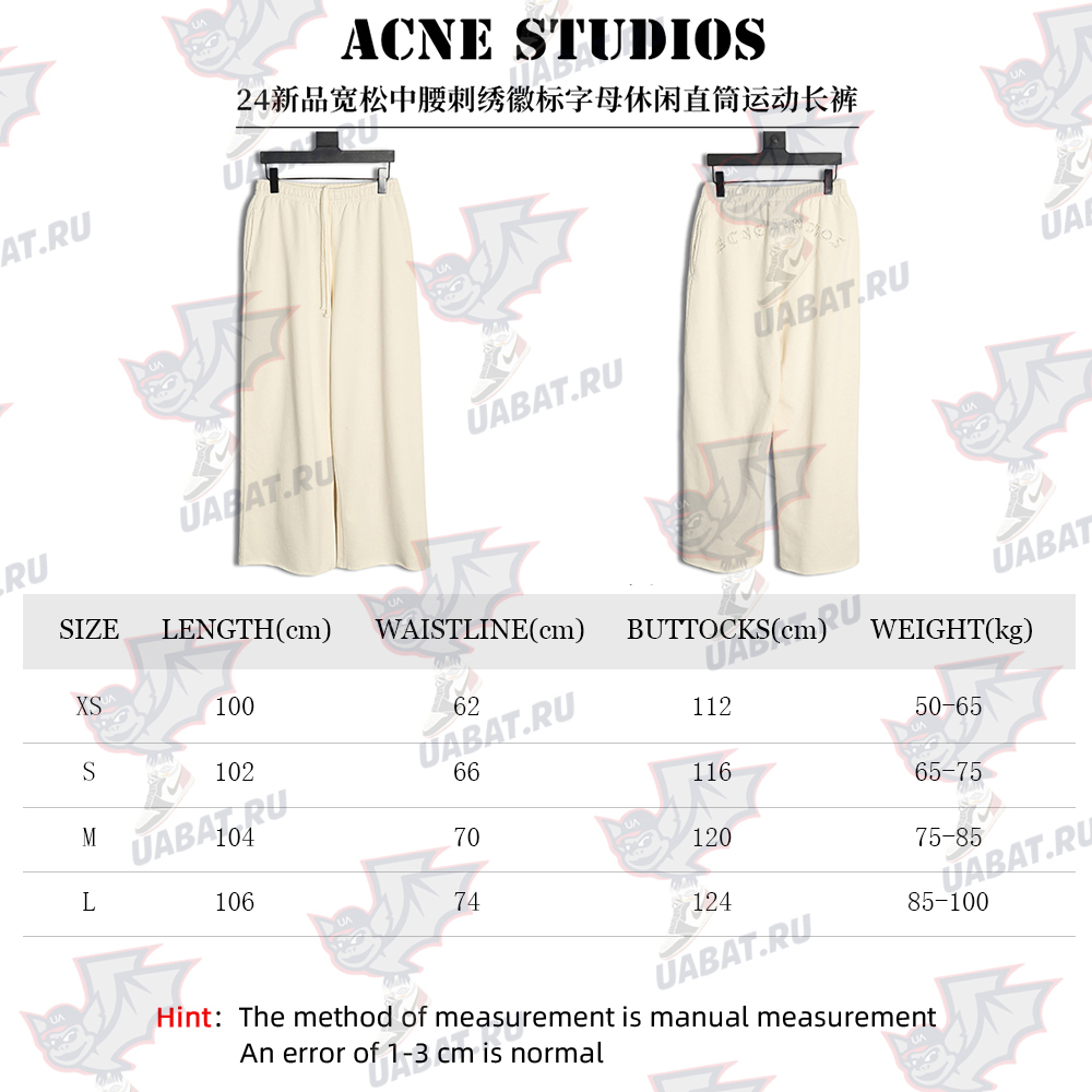 Acne Studios embroidered logo lettering relaxed straight-leg track pants