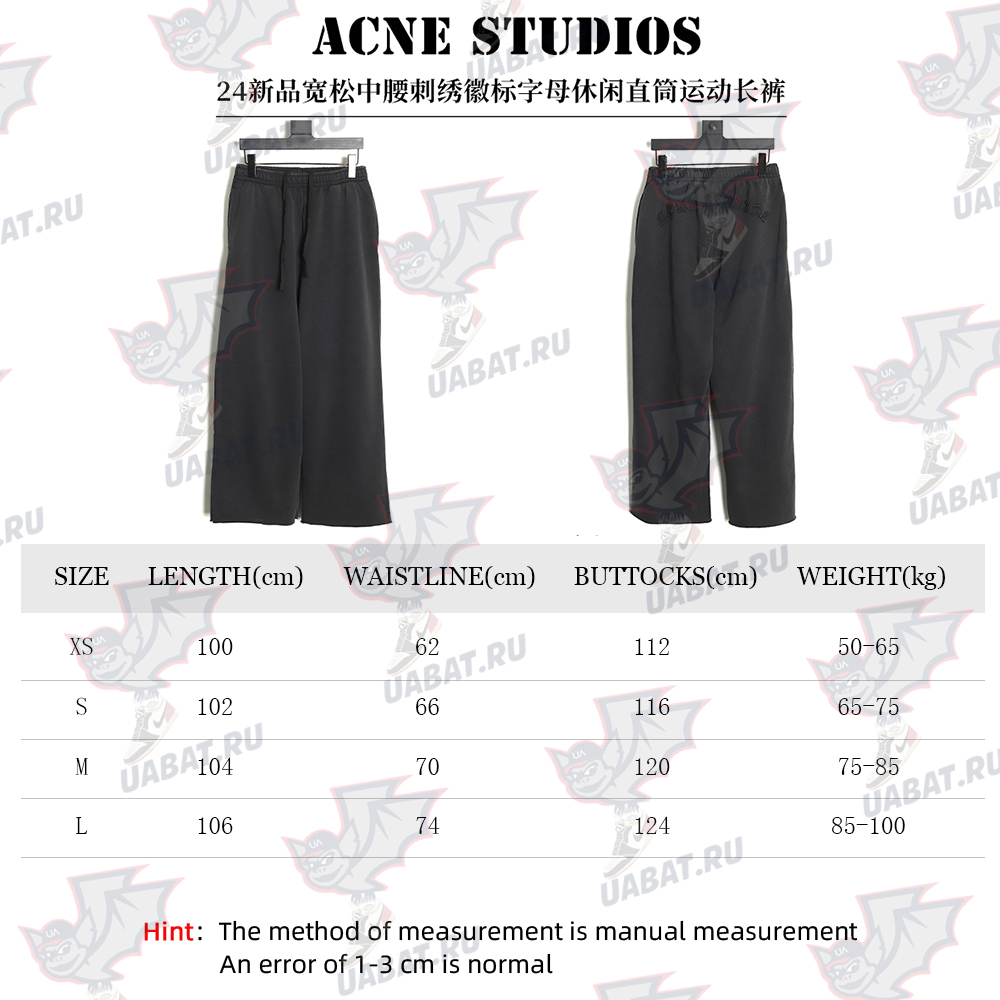 Acne Studios embroidered logo lettering relaxed straight-leg track pants TSK1