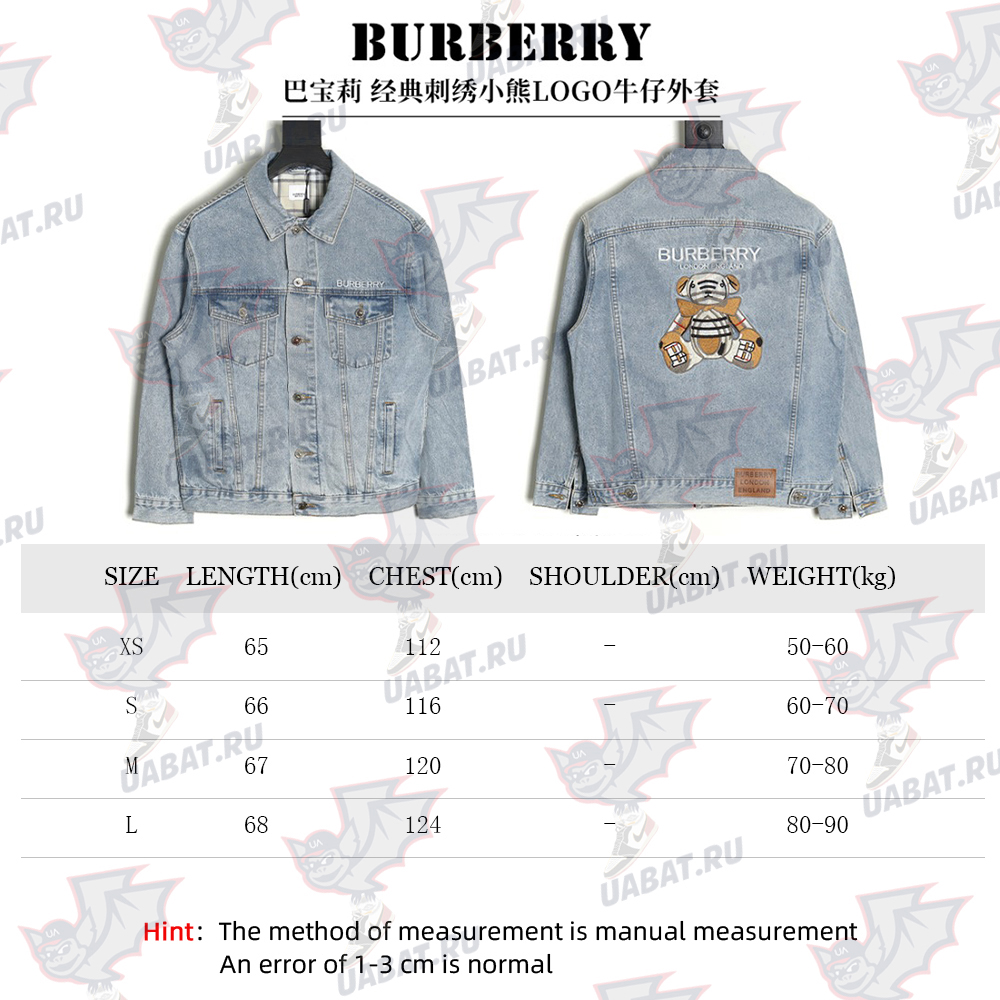 Burberry Classic Embroidered Bear Logo Denim Jacket