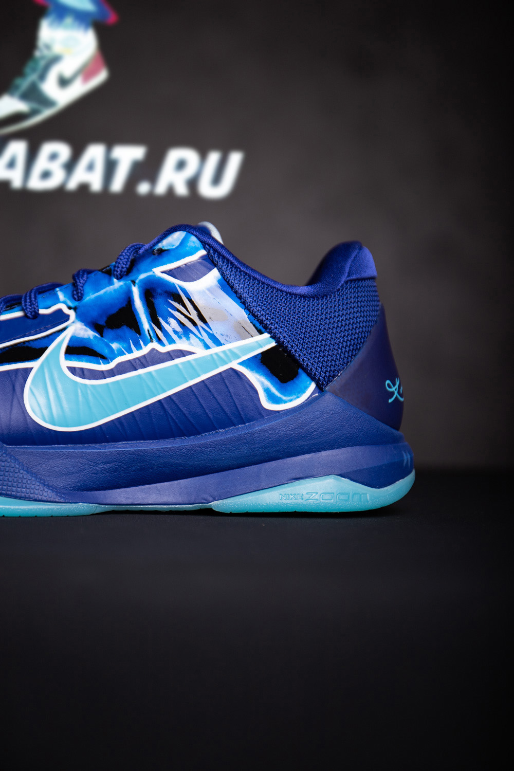Zoom Kobe 5 Protro
