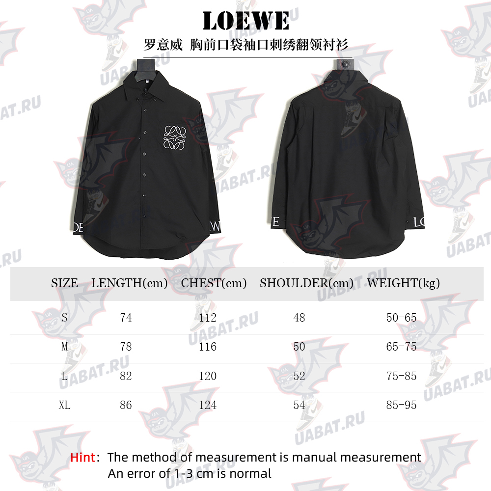 Loewe logo three-dimensional offset laminated long-sleeved shirt TSK1