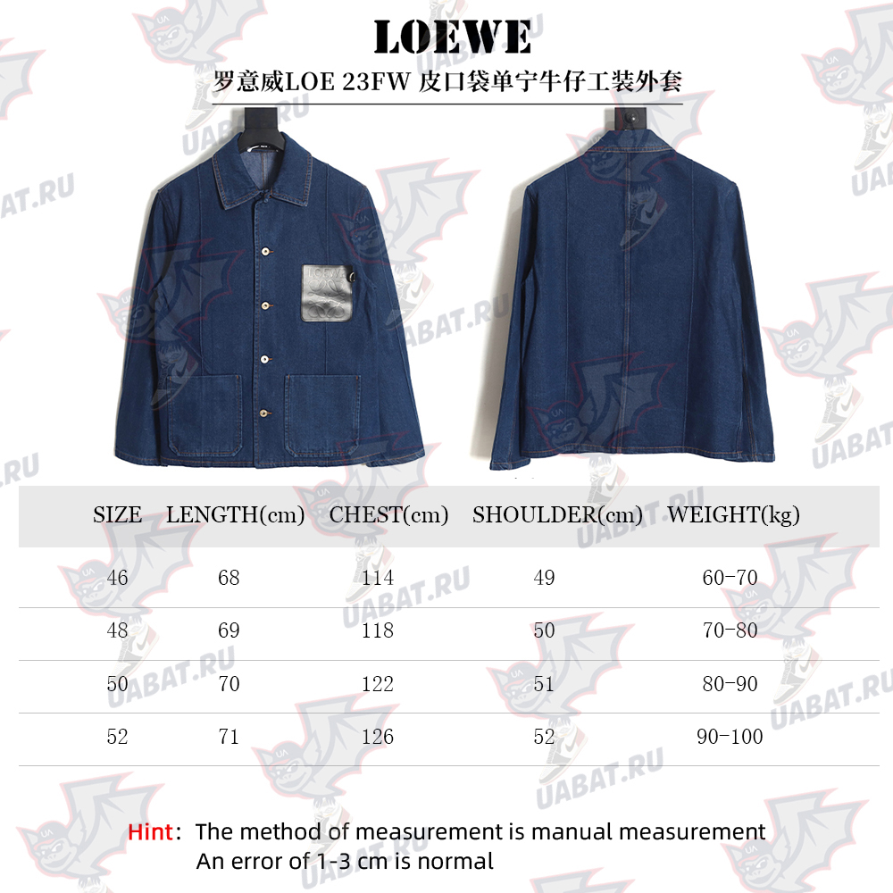 Loewe Denim Jacket with Leather Pockets