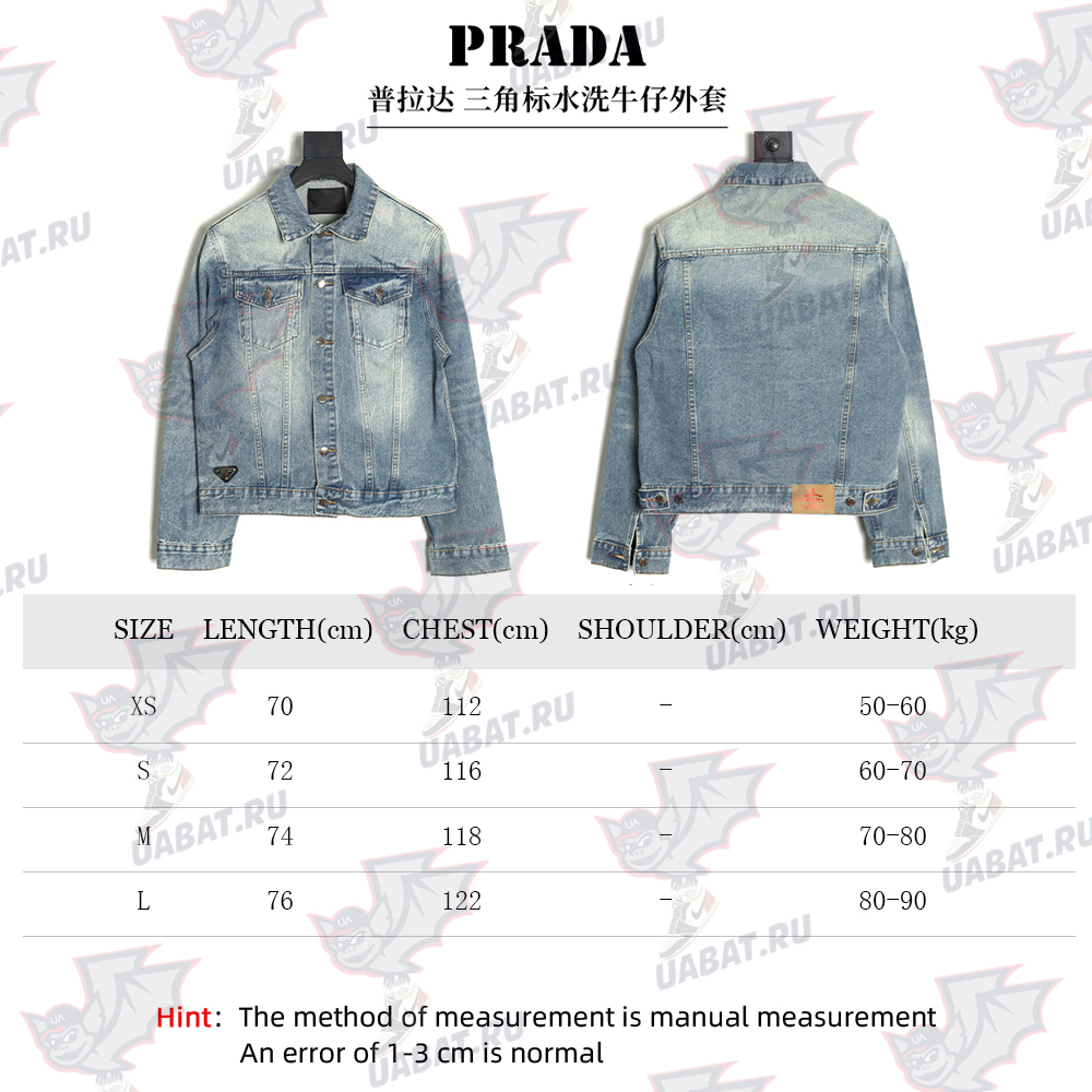 Prada triangle logo washed denim jacket