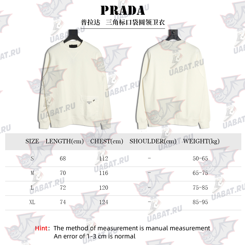 Prada triangle logo pocket crew neck sweatshirt