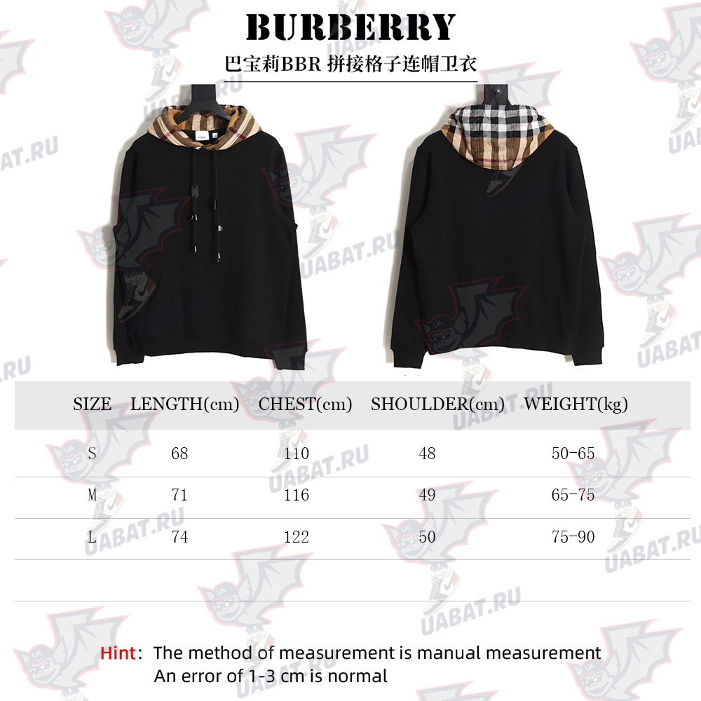 Burberry Checked Hooded Sweatshirt TSK2