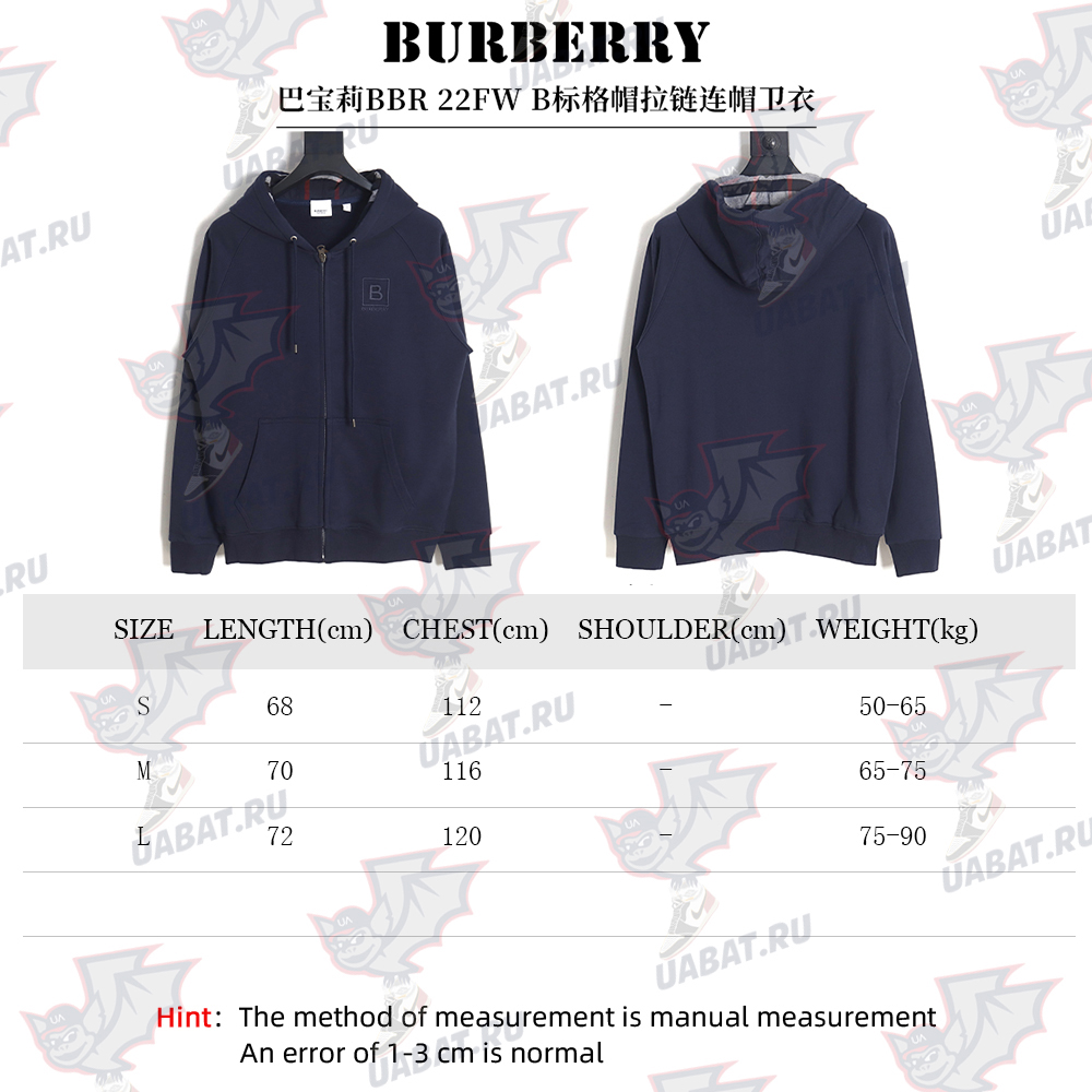 Burberry B Check Hooded Zip-Up Hoodie TSK2