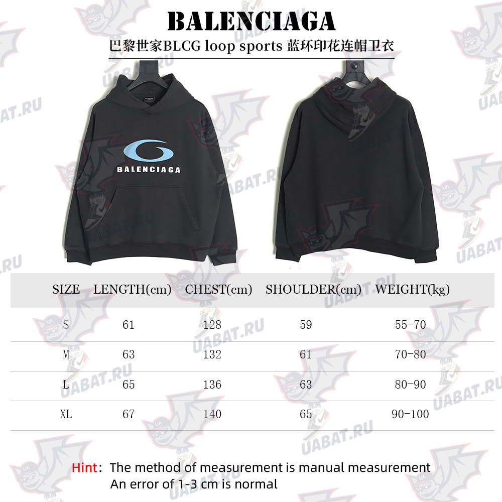 Balenciaga Blue Ring Print Hoodie