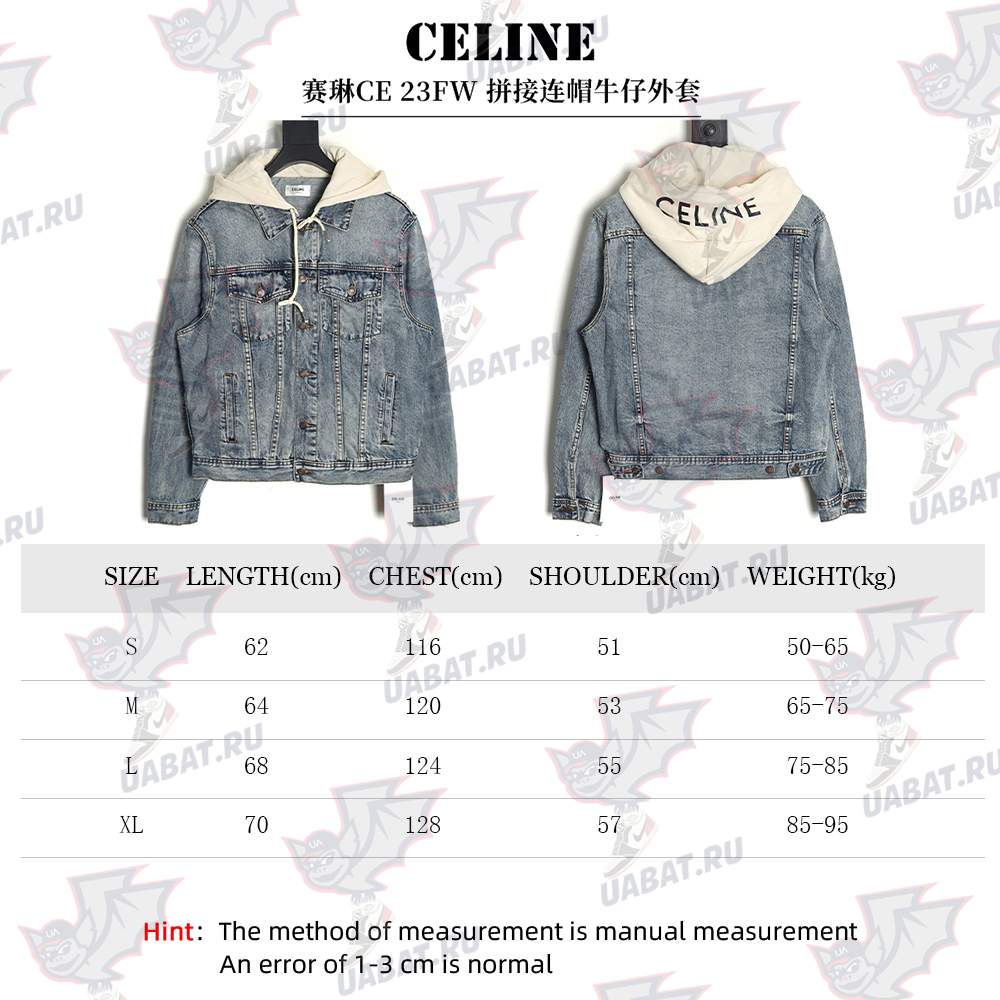 Celine patchwork hooded denim jacket