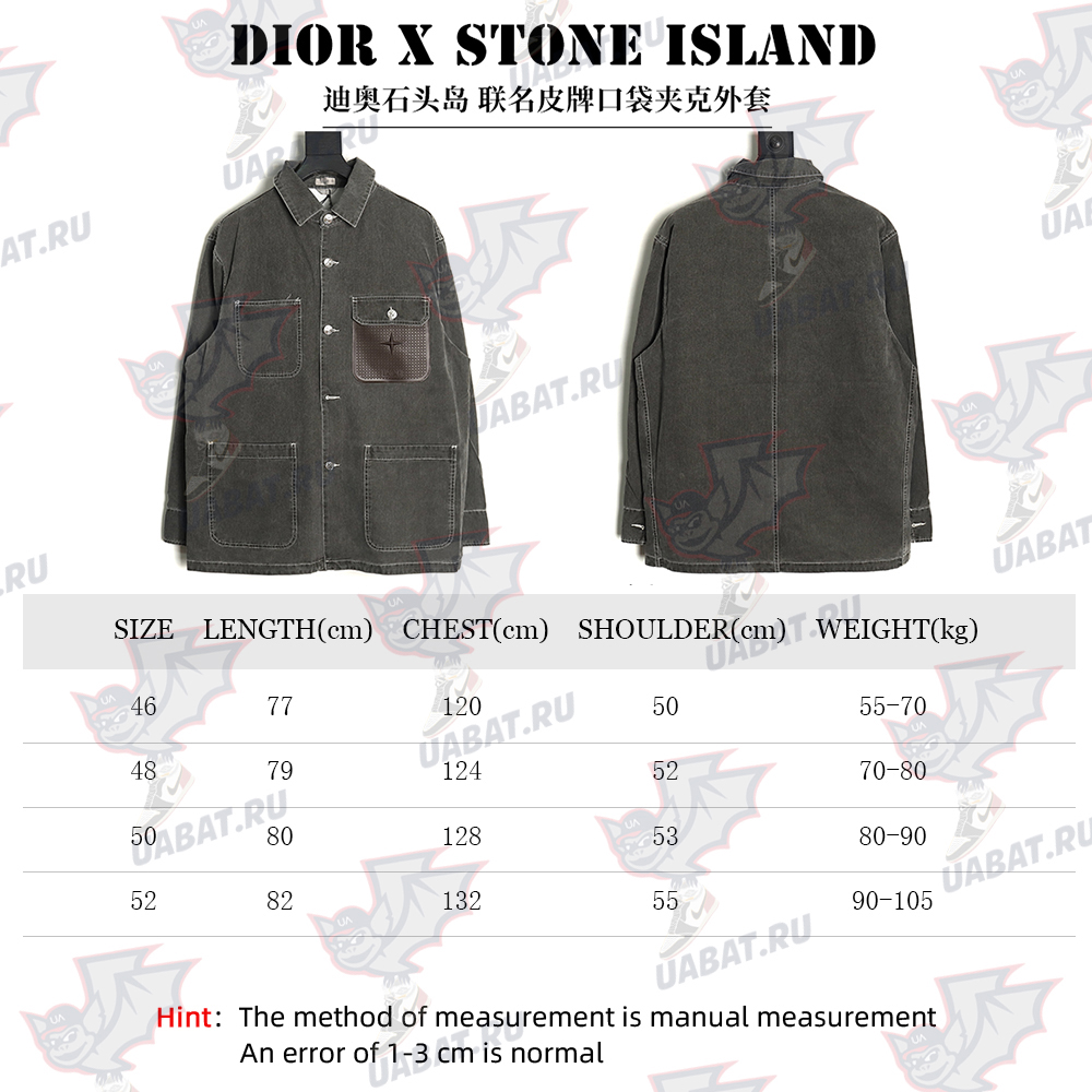 Dior x Stone Island co-branded pocket jacket TSK1