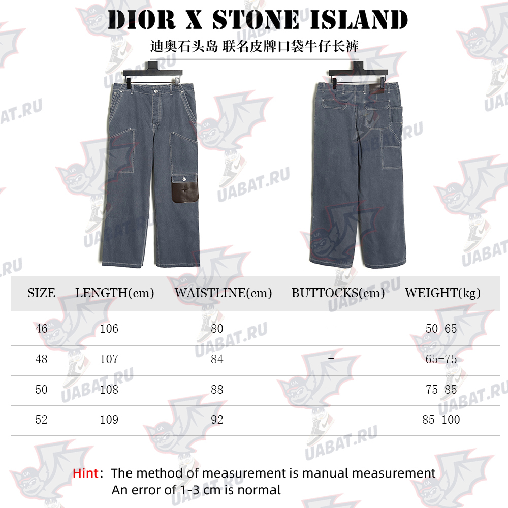 Dior x Stone island co-branded pocket denim trousers