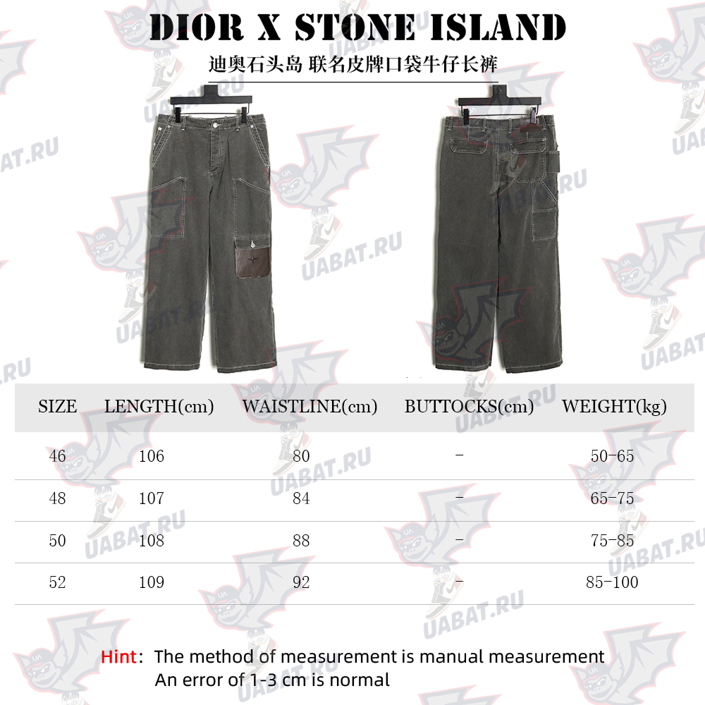 Dior x Stone island co-branded pocket denim trousers TSK1