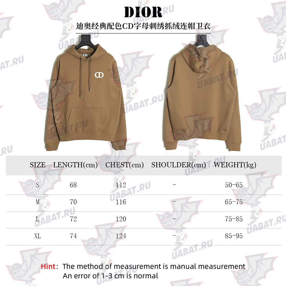 Dior CD monogram embroidered fleece hoodie TSK1