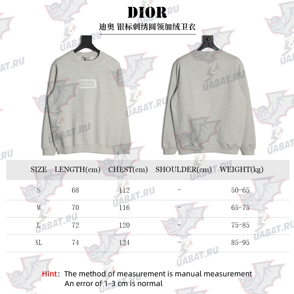 Dior Silver Logo Embroidered Crew Neck Plush Sweatshirt TSK1