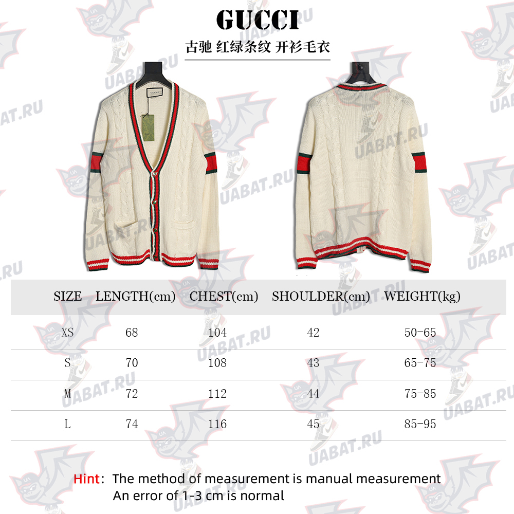 Gucci Red and Green Striped Cardigan Sweater