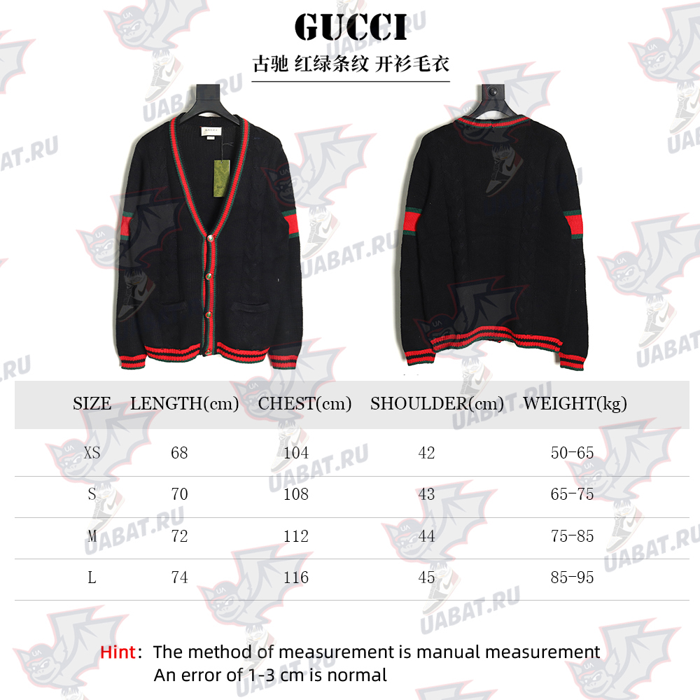 Gucci Red and Green Striped Cardigan Sweater TSK1