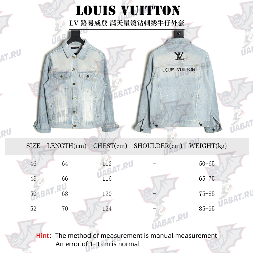 Louis Vuitton Gypsophila hot diamond embroidery denim jacket