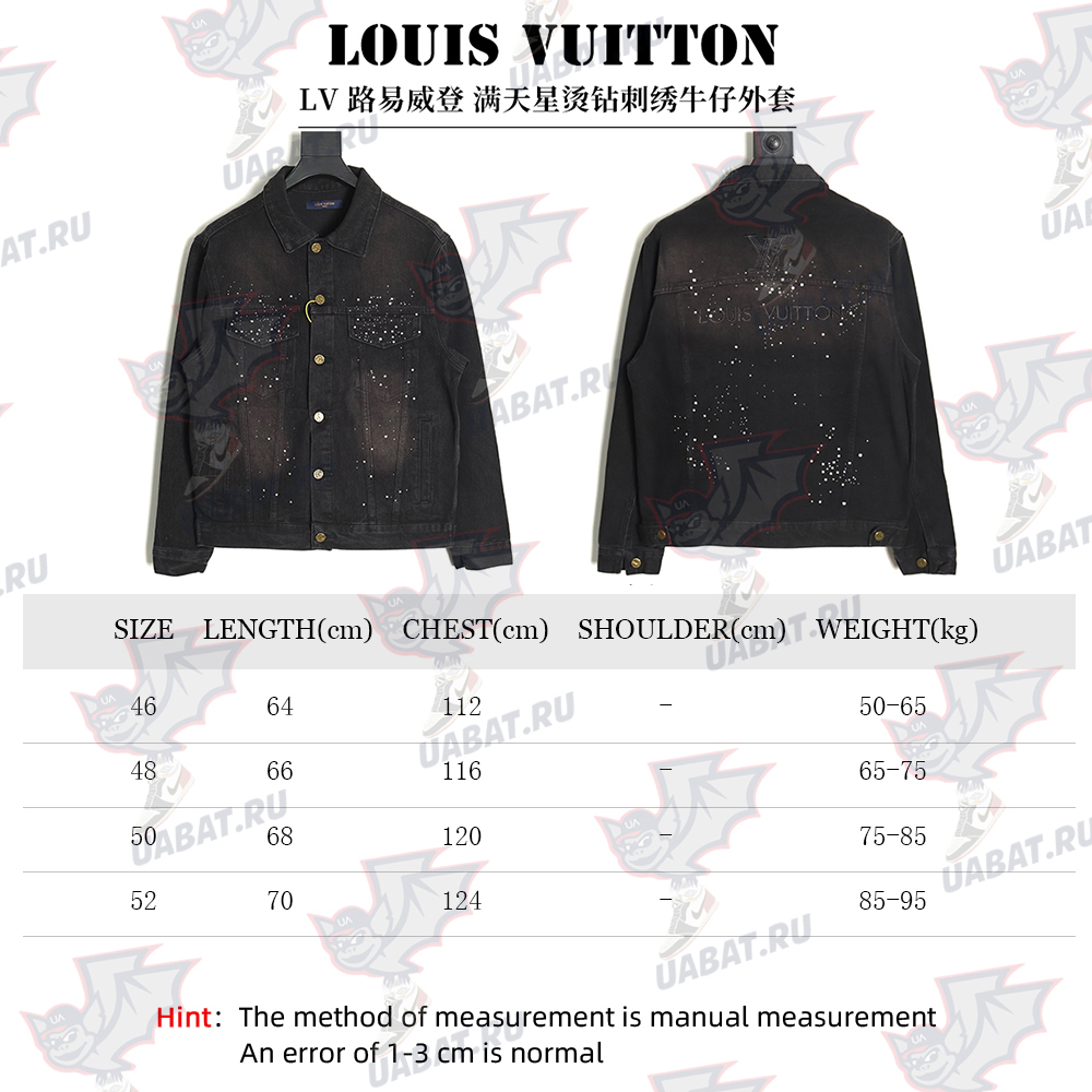 Louis Vuitton Gypsophila hot diamond embroidery denim jacket TSK1