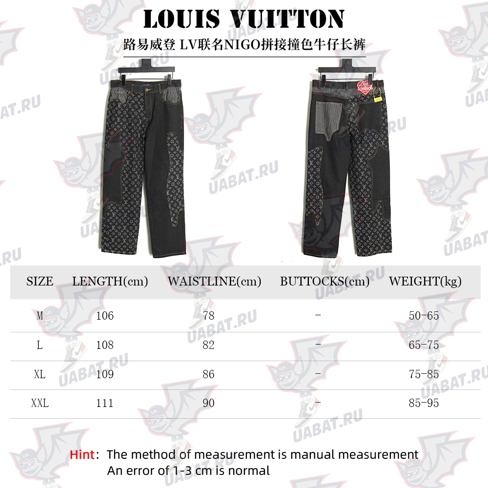 Louis Vuitton co-branded NIGO patchwork contrast denim trousers