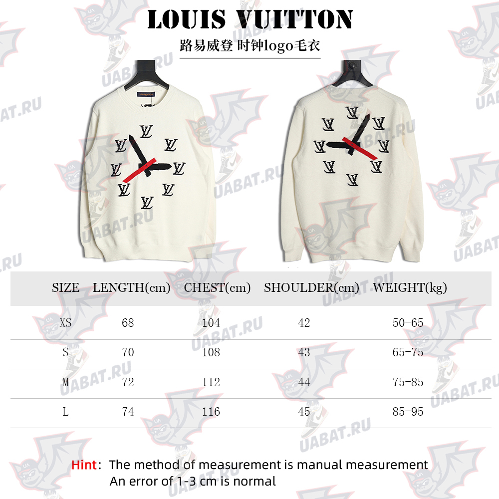 Louis Vuitton clock logo sweater