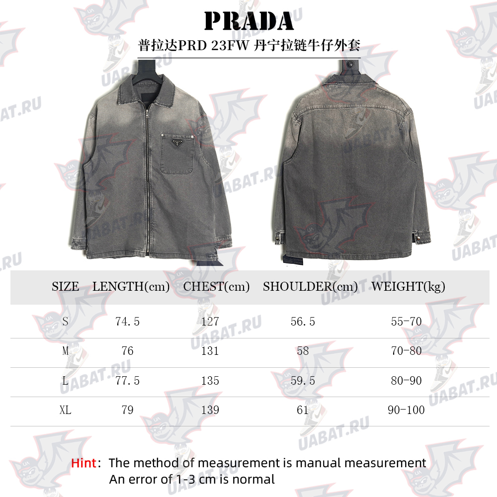 Prada Denim Zip-Up Jacket