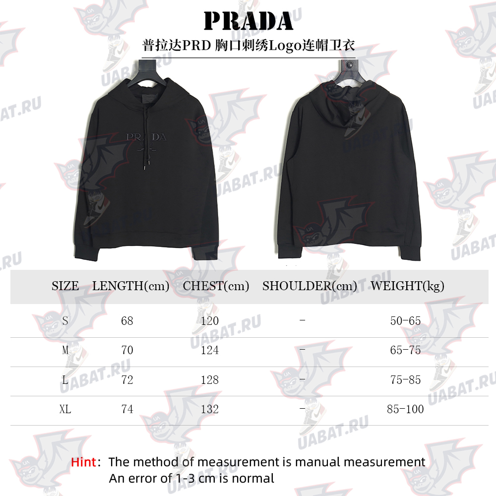 Prada Chest Embroidered Logo Hoodie