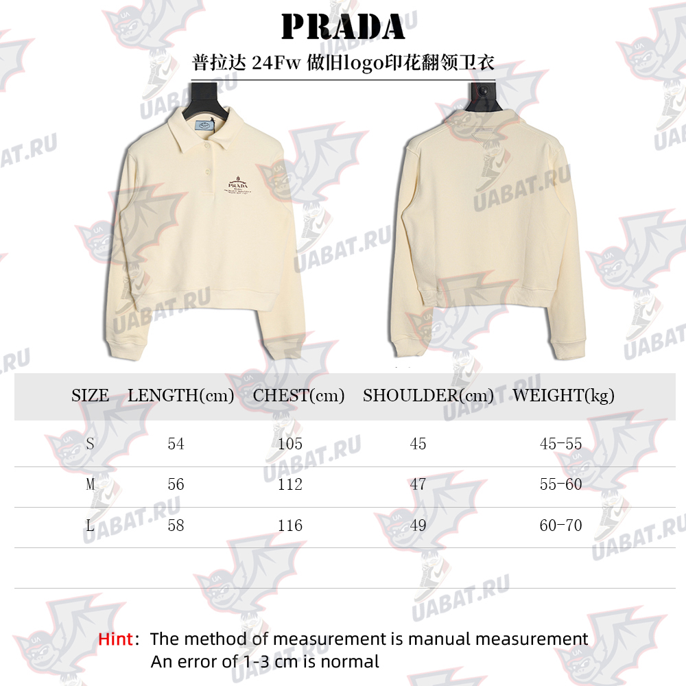 Prada distressed logo print lapel sweatshirt
