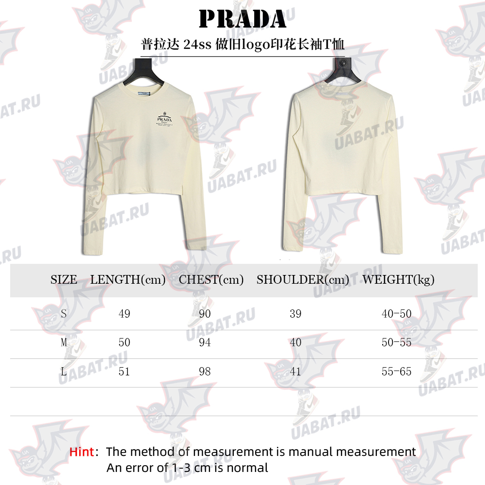 Prada classic logo print long sleeve T-shirt TSK1
